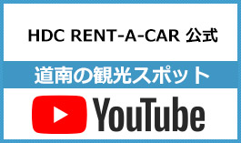 公式Youtubeへ